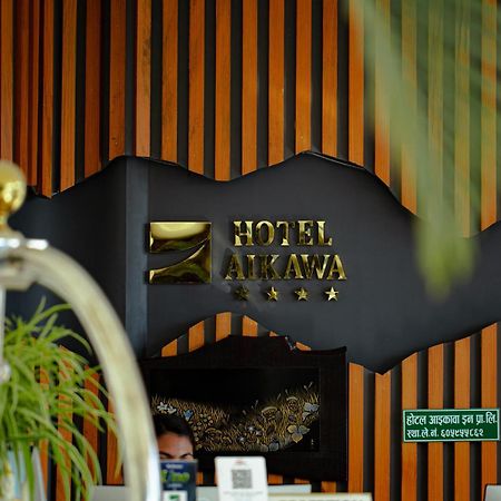 Hotel Aikawa Sauraha Ngoại thất bức ảnh